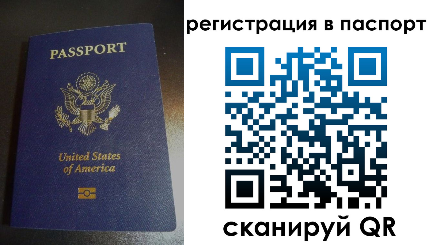прописка от собственника в Тюменской области