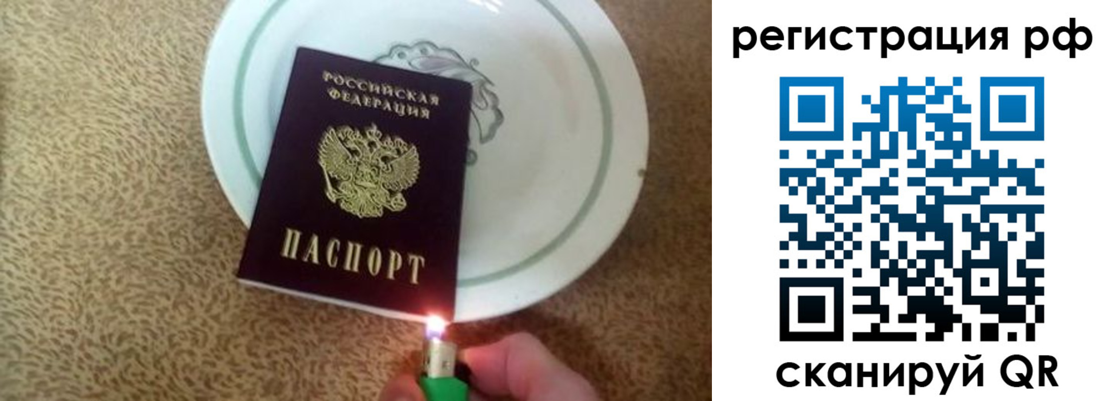 прописка в квартире в Тюменской области