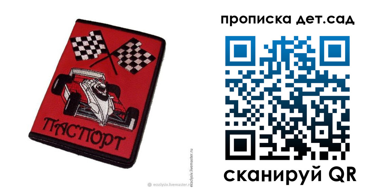 временная регистрация недорого в Тюменской области