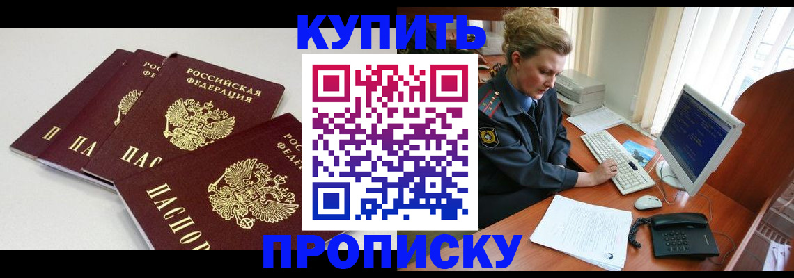 найти адрес прописки в Тюменской области