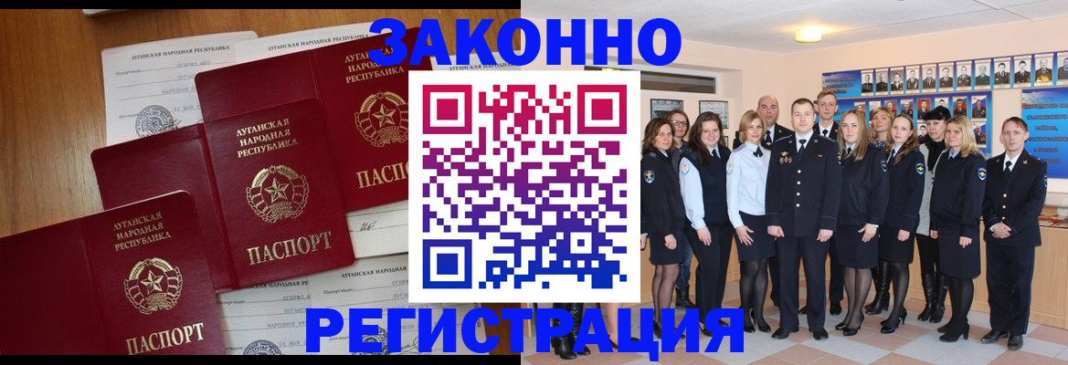 временная прописка в Тюменской области
