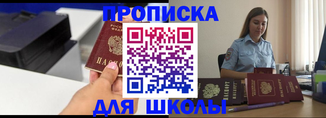 регистрация в Тюменской области