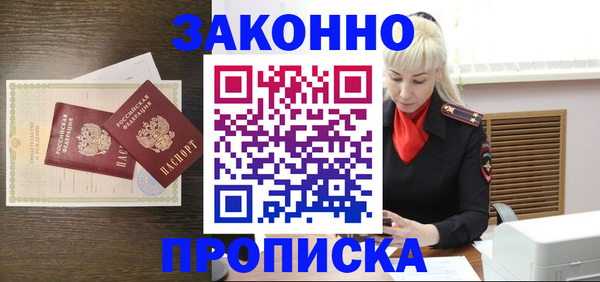 регистрация для дет. сада в Тюменской области