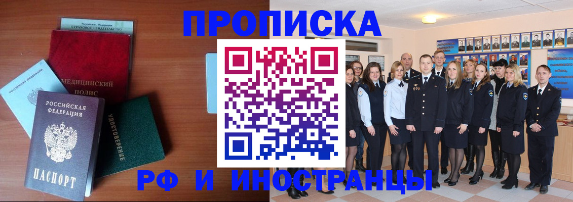 пропишу в квартире в Тюменской области